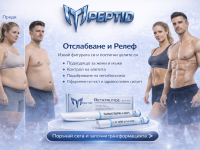 For weight loss and definition