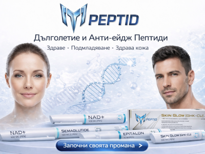 Anti-aging and antioxidant peptides