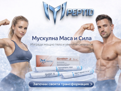 For muscle mass and strength